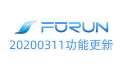 【20200311功能更新】建站功能更新