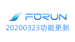 【20200323功能更新】模板更新