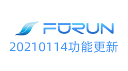 【20210114功能更新】支持更多物流接口