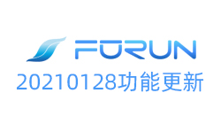 【20210128功能更新】商城接入营销活动