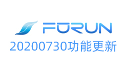 【20200730功能更新】支持管理分销商关系