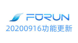 【20200916功能更新】优惠券全新样式