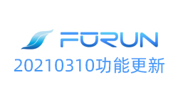 【20210310功能更新】酒店产品功能介绍