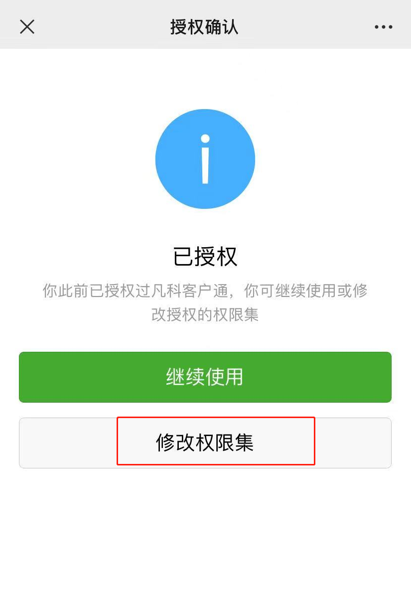 公众号导入文章失败如何处理？