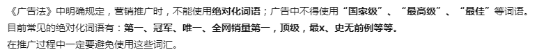 公众号导入文章注意事项