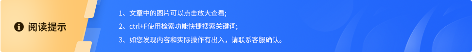 系统产品筛选模块介绍