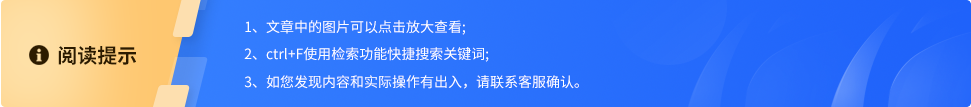 短信模板申请要求