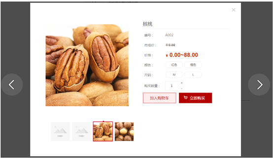 每周功能更新（11月第二周）