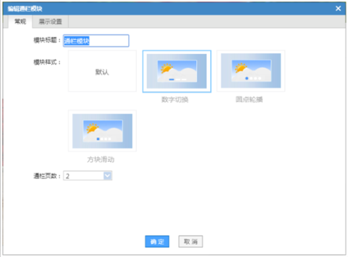 每周功能更新（9月第一周）