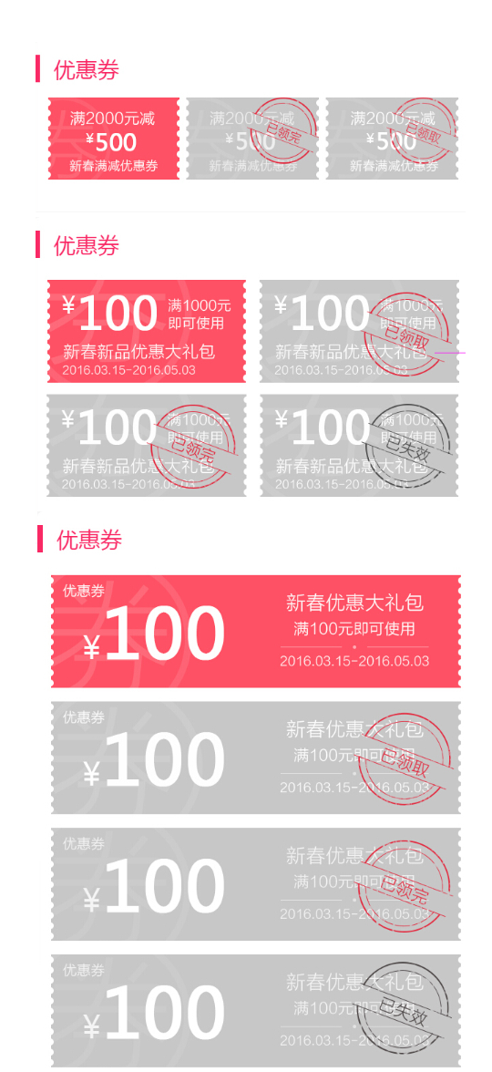 每周功能更新（8月第三周）