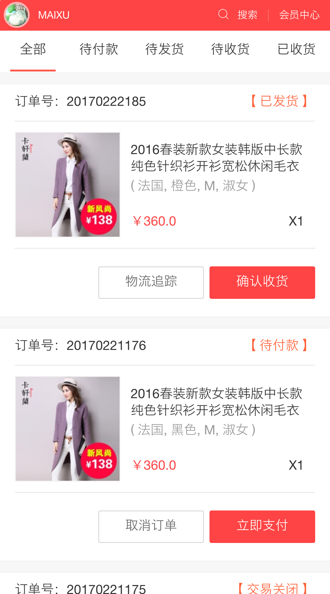 每周功能更新（2月第三周）