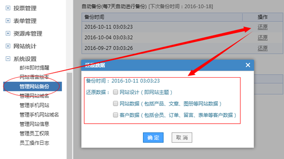 每周功能更新（10月第二周）