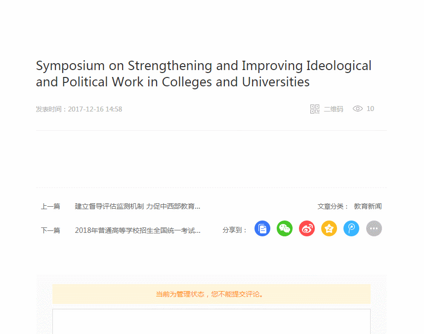 功能更新（12月第二期）