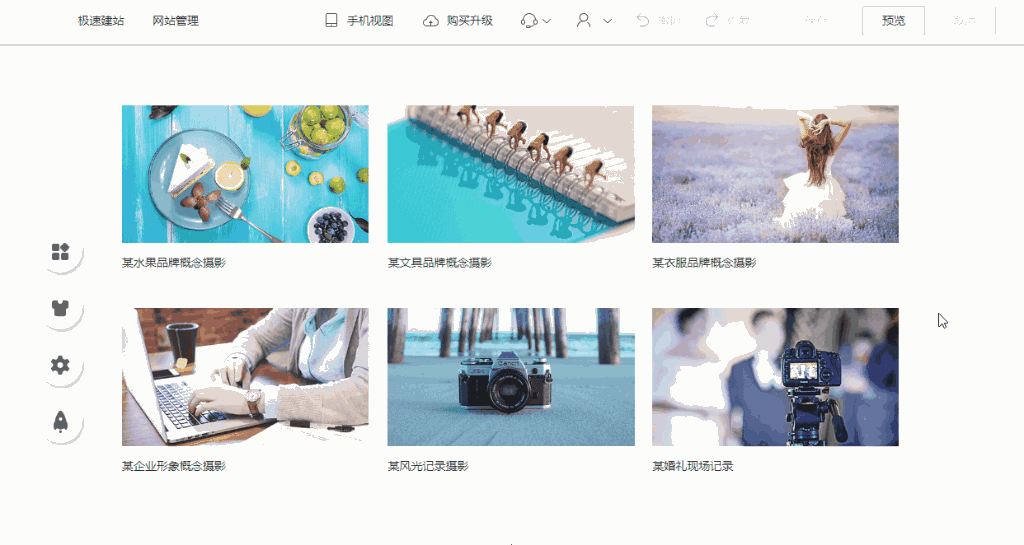功能更新（2019年3月第1期）