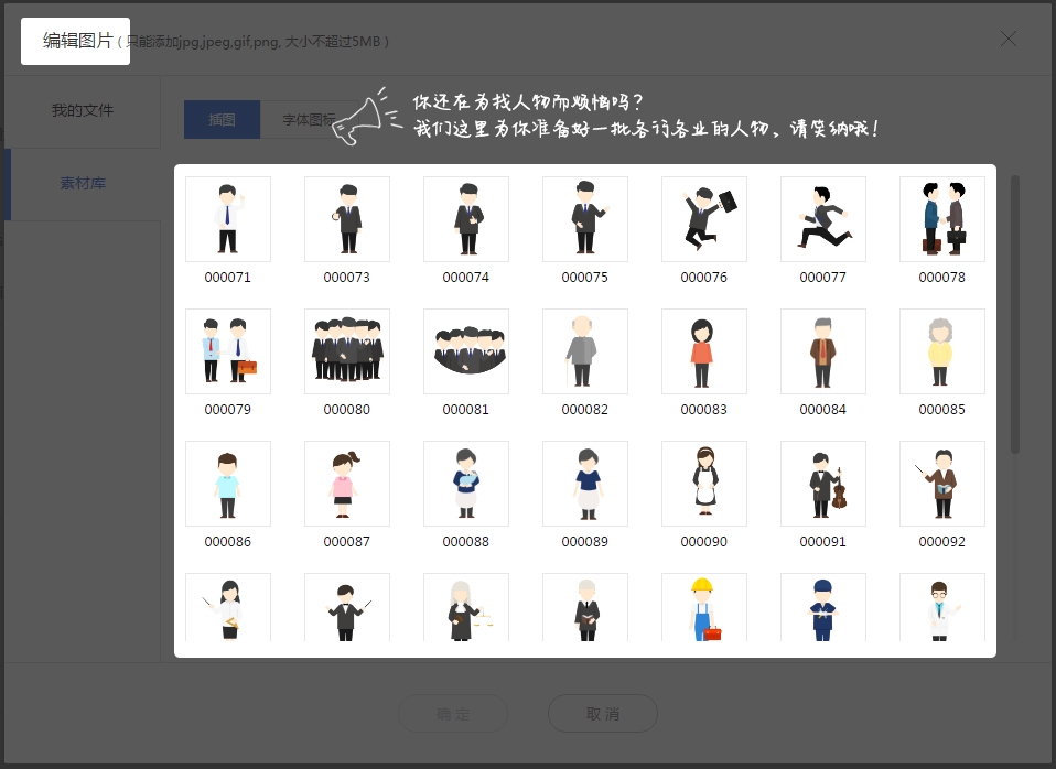 插图素材.jpg 插图素材.jpg