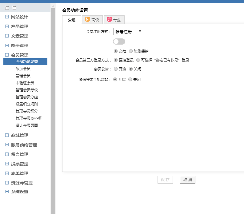 功能更新（12月第一期）