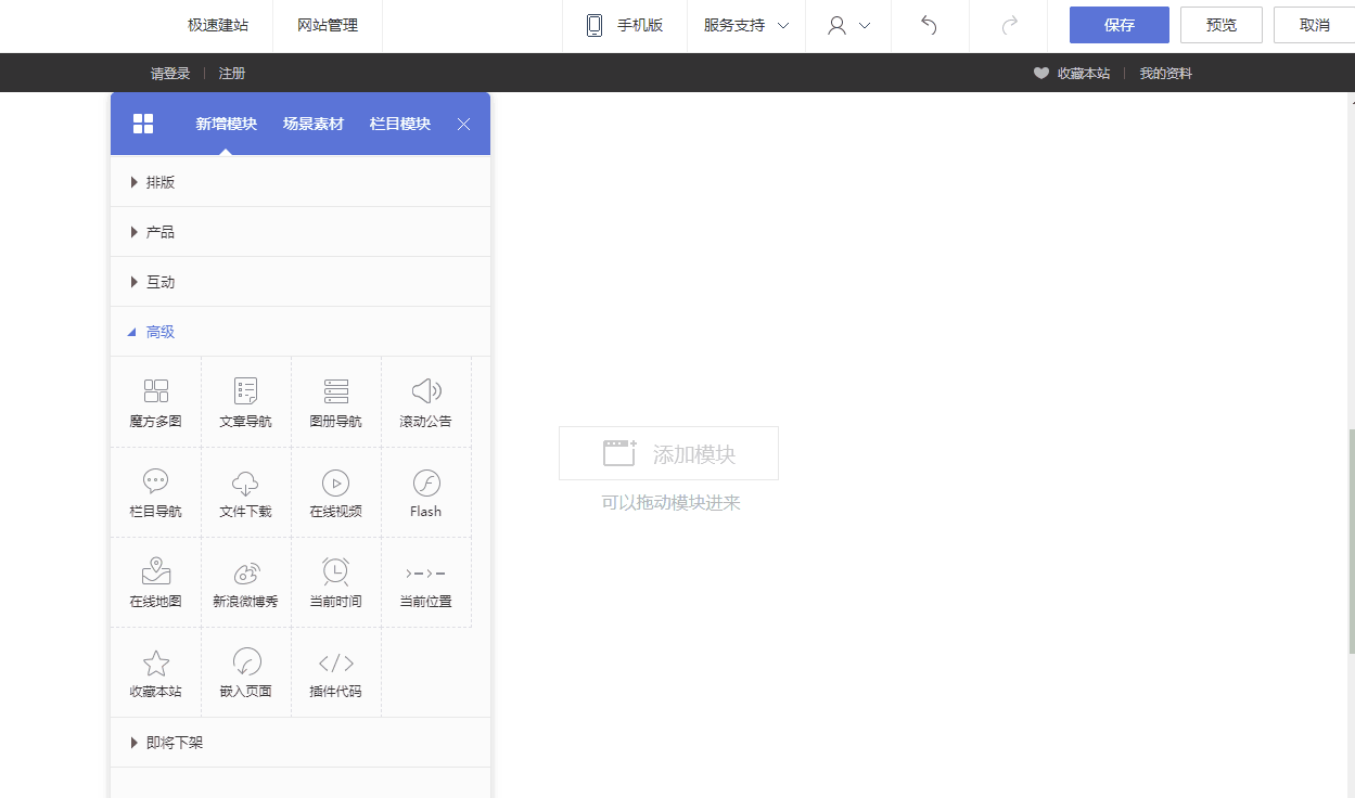功能更新（7月第二期）