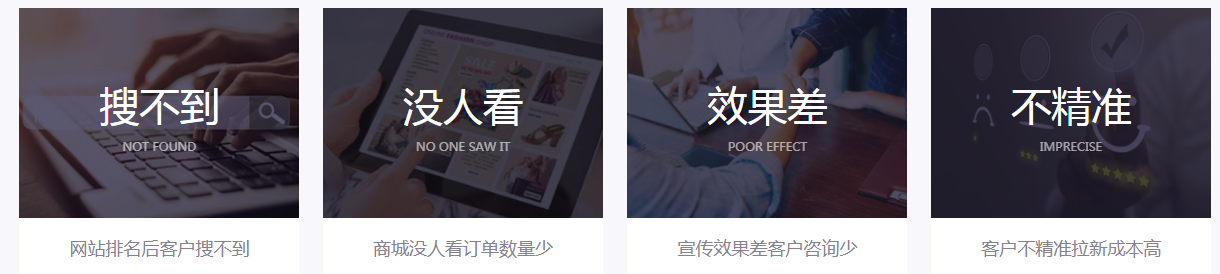 【SEO】产品说明