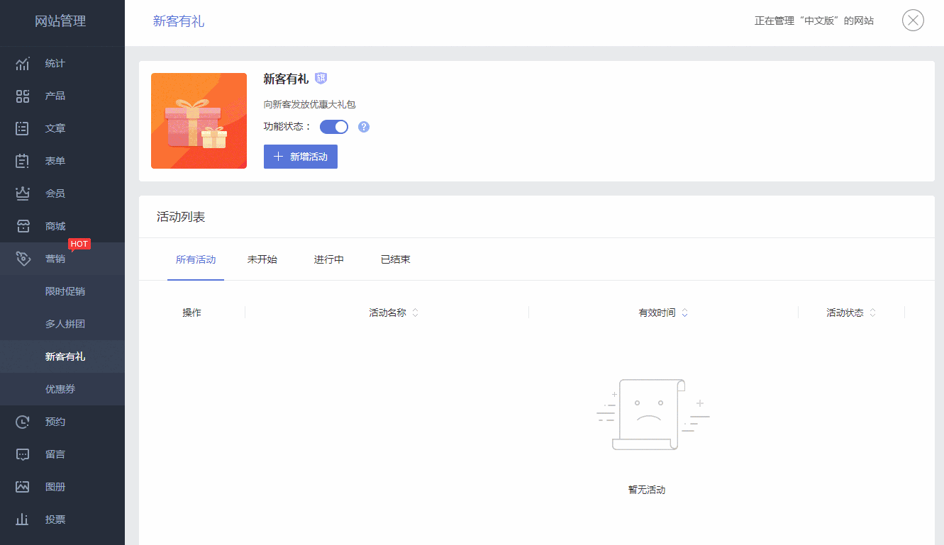 功能更新（5月第二期）