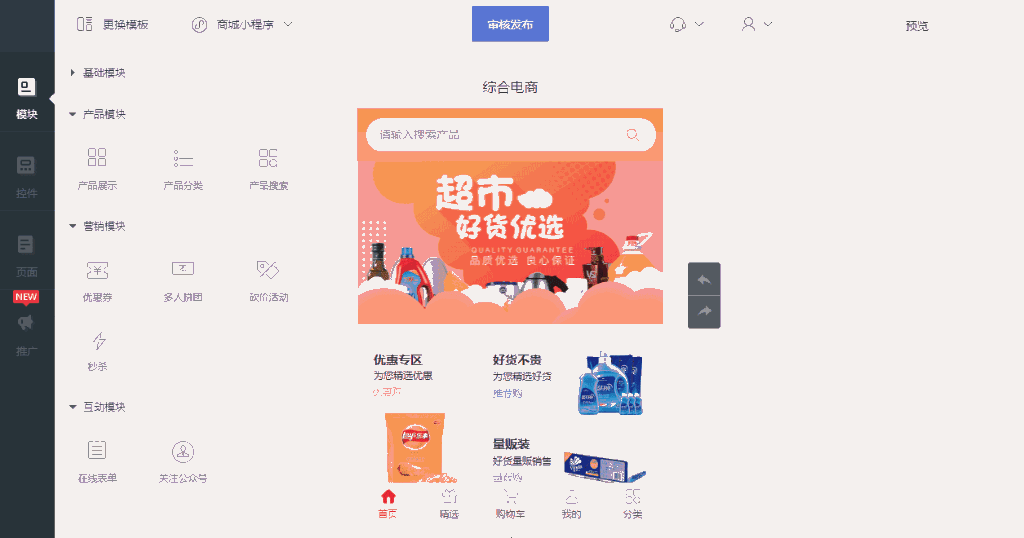 功能更新（2019年1月第2期）