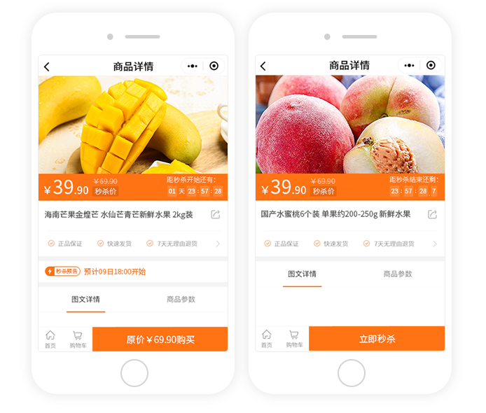 功能更新（9月第2期）