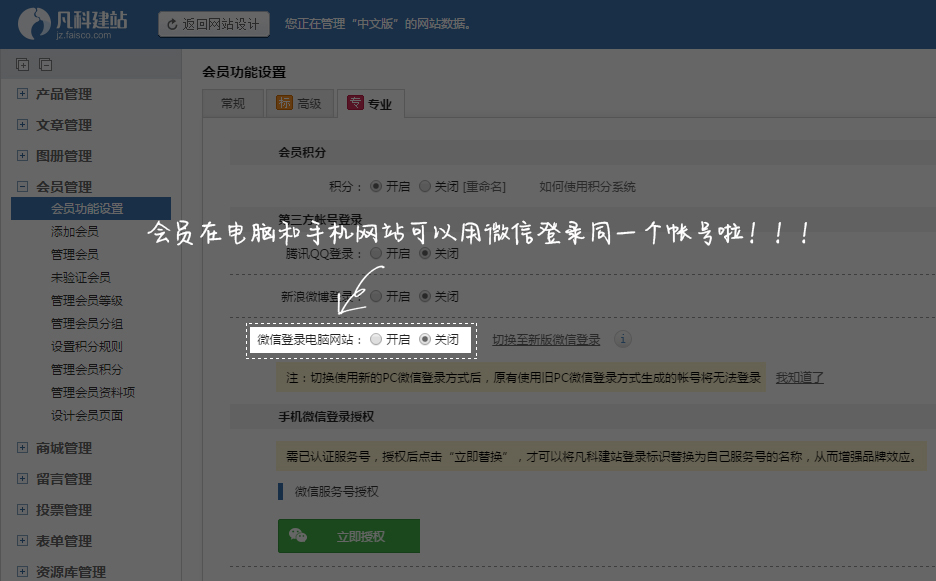 每周功能更新（7月第二周）