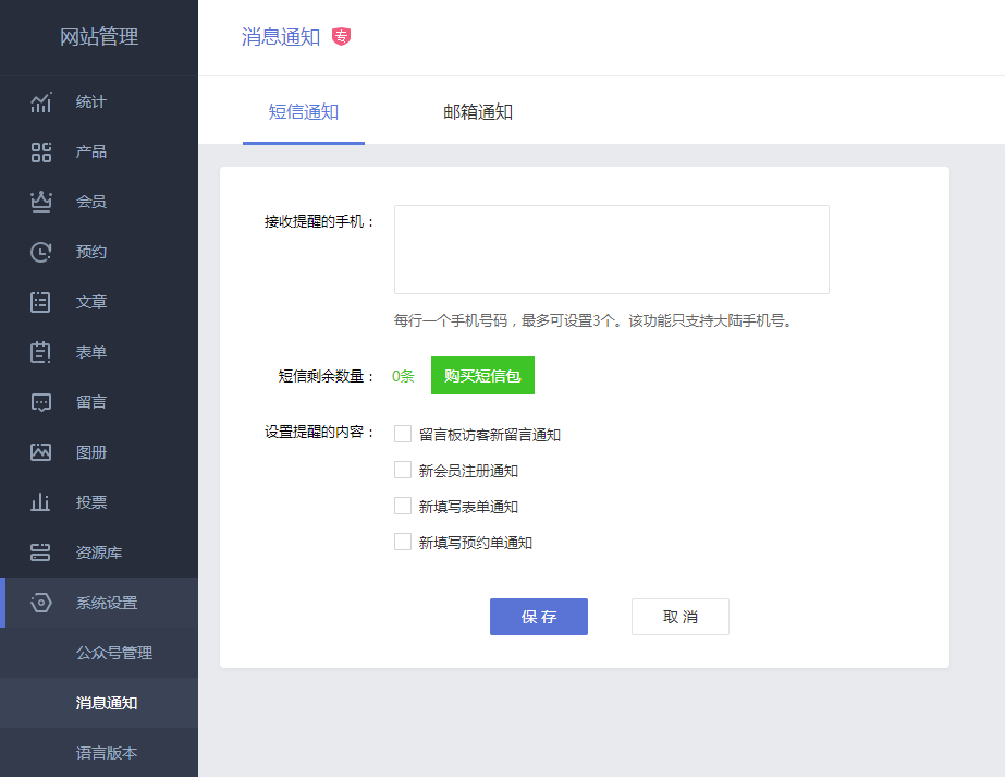 功能更新（8月第三期）