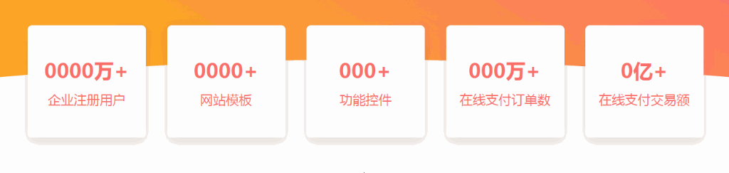 建站-功能更新（2019年7月第2期）
