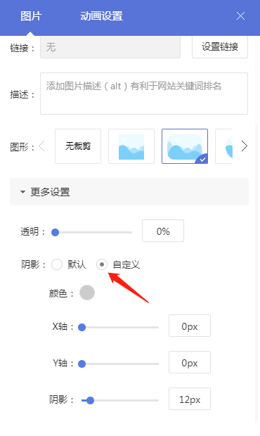 建站-功能更新（2021年1月第1期）