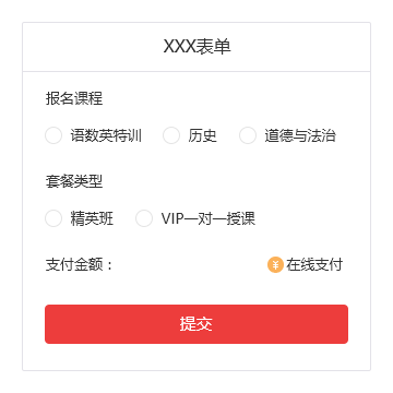 建站-功能更新（2020年04月第2期）