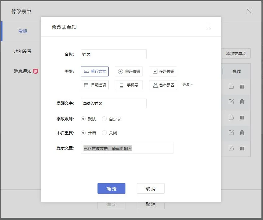 建站-功能更新（2020年09月第2期）
