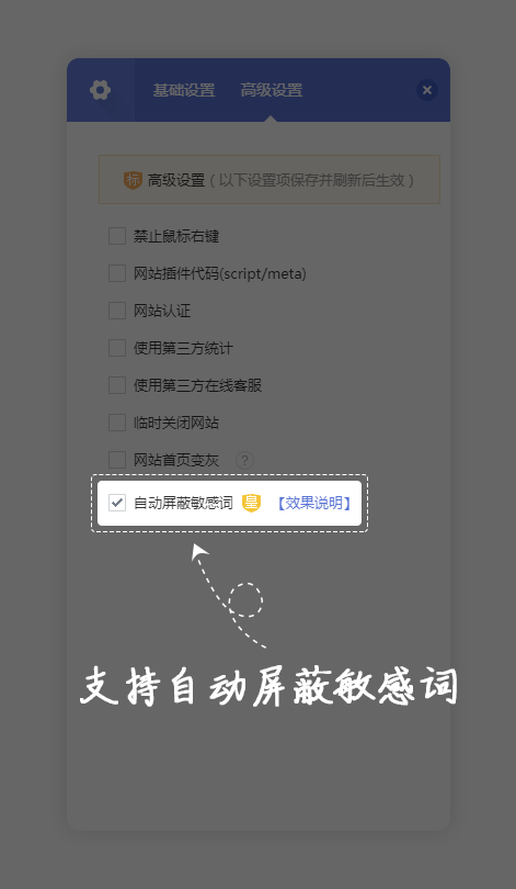 建站-功能更新（2020年01月第2期）