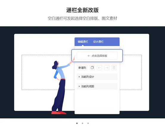 建站-功能更新（2020年06月第2期）