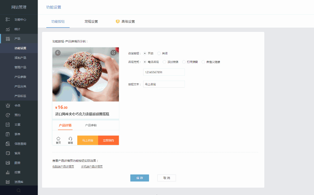 建站-功能更新（2019年7月第3期）