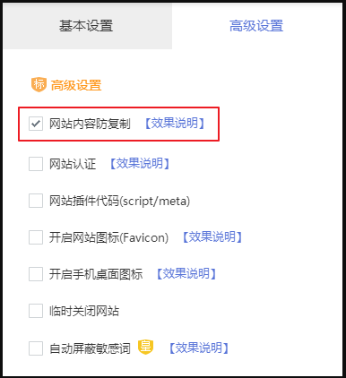 建站-功能更新（2020年03月第1期）