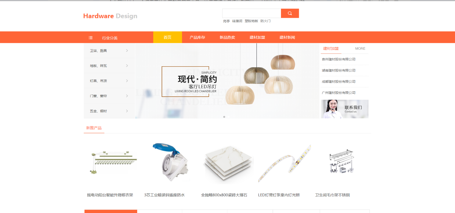 网站建设找浮云