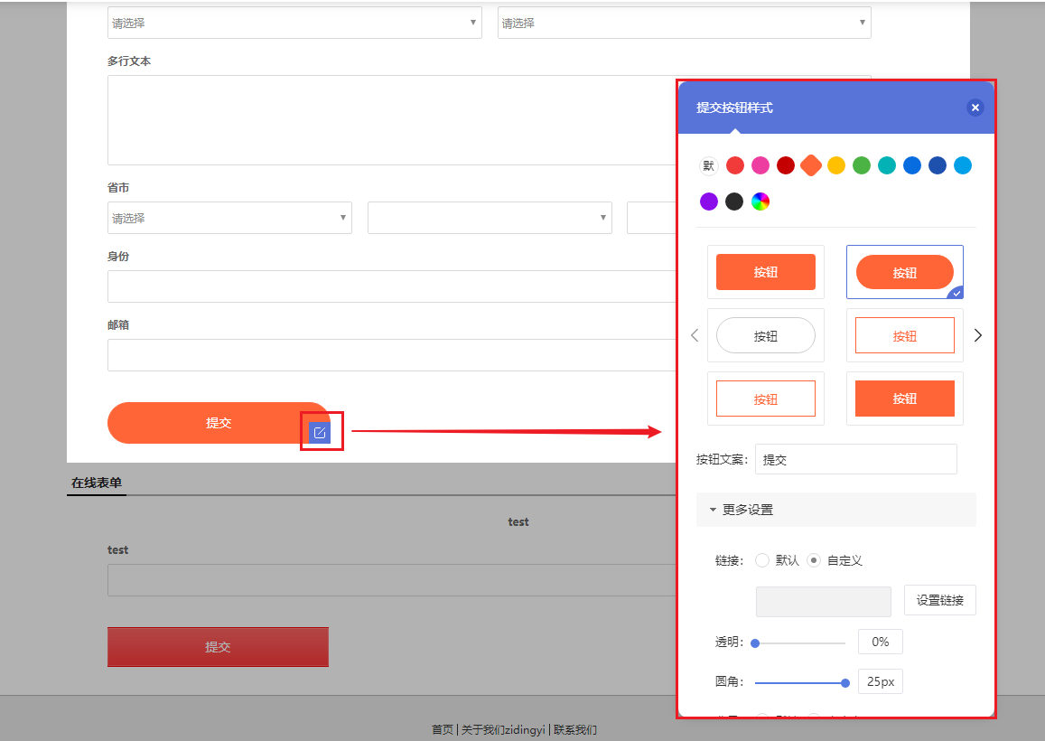 建站功能更新（2022年7月第2期）