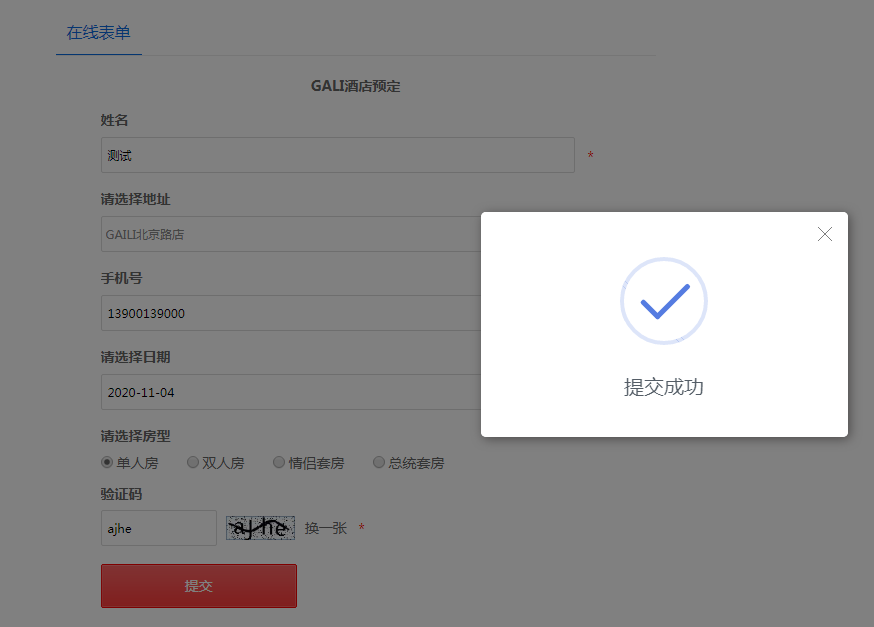 网站建设找浮云