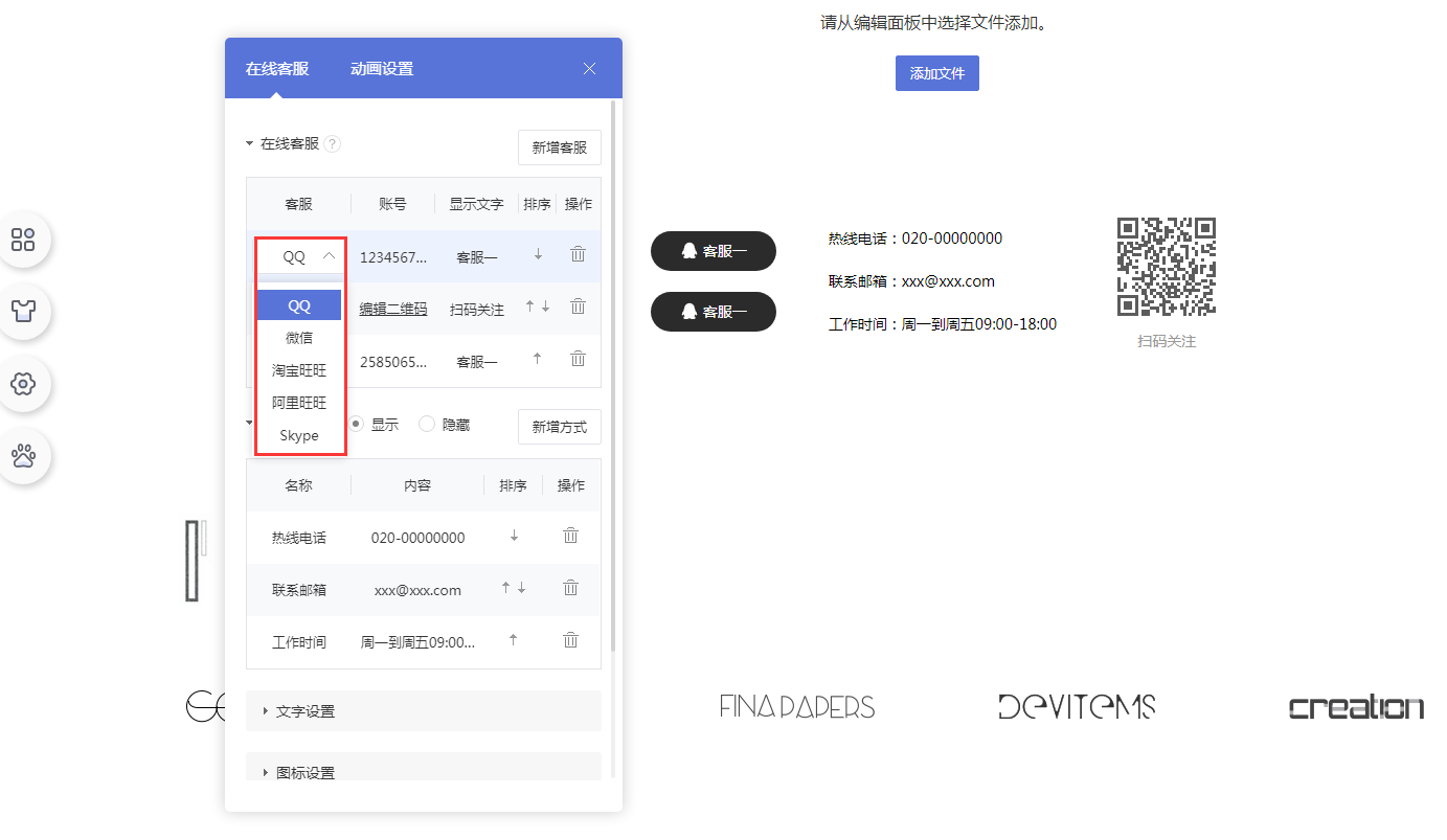 skype在线登录，skypeonline