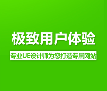 网站SEO优化推广方法和要点是什么?