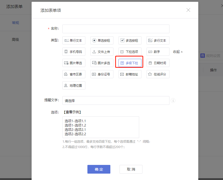 11月第1次功能更新：支持用户对提交结果修改