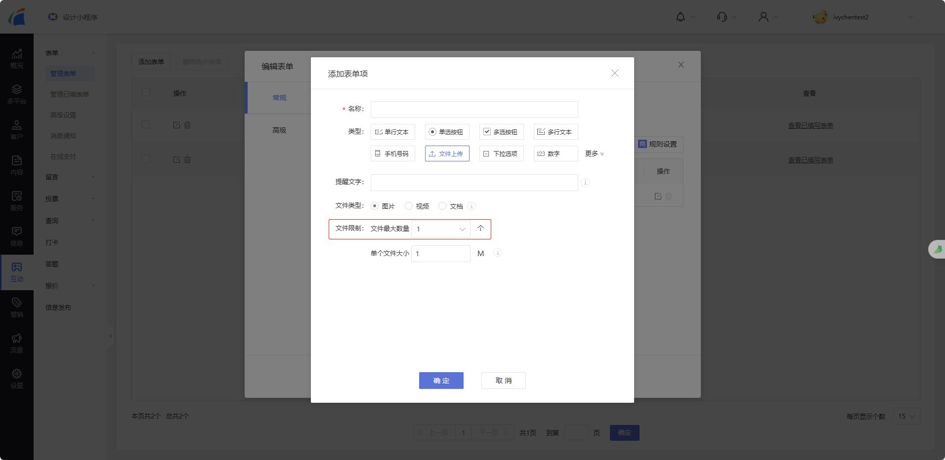 【20240626功能更新】抖音小程序支持通用交易