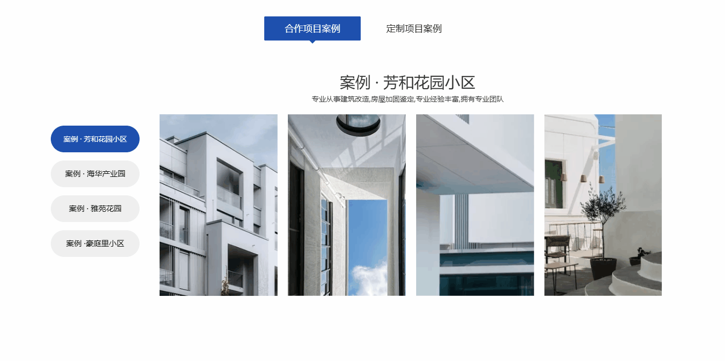 【20240508功能更新】自适应-支持标签嵌套