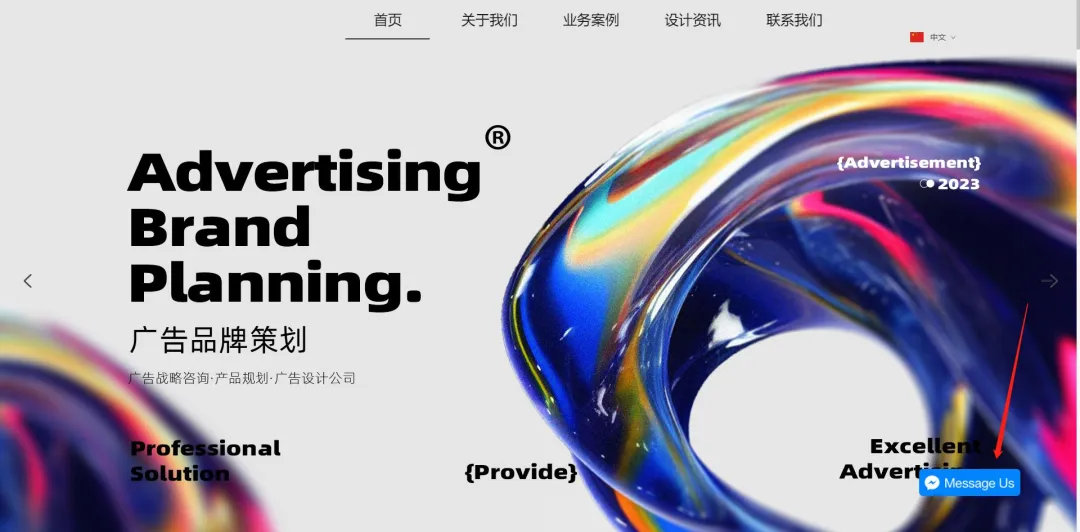 【20240807功能更新】海外版支持“Facebook Messenger”