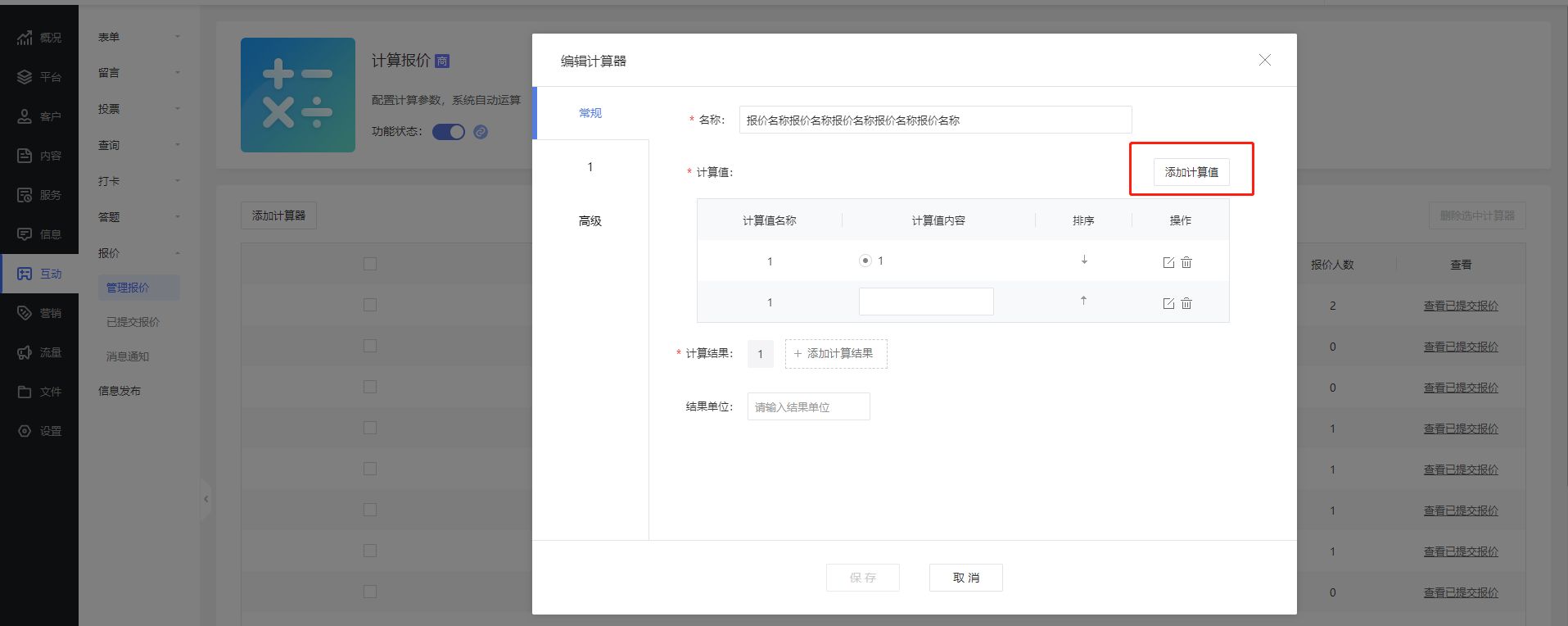 【20240925功能更新】文件素材库支持回收站