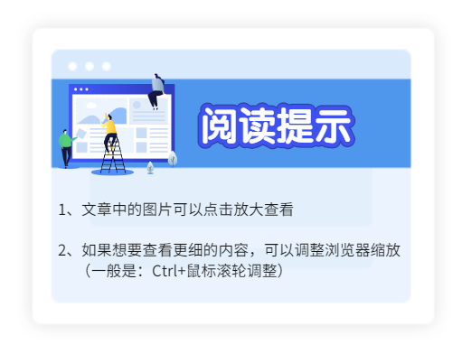 标准模板介绍（标准模板）