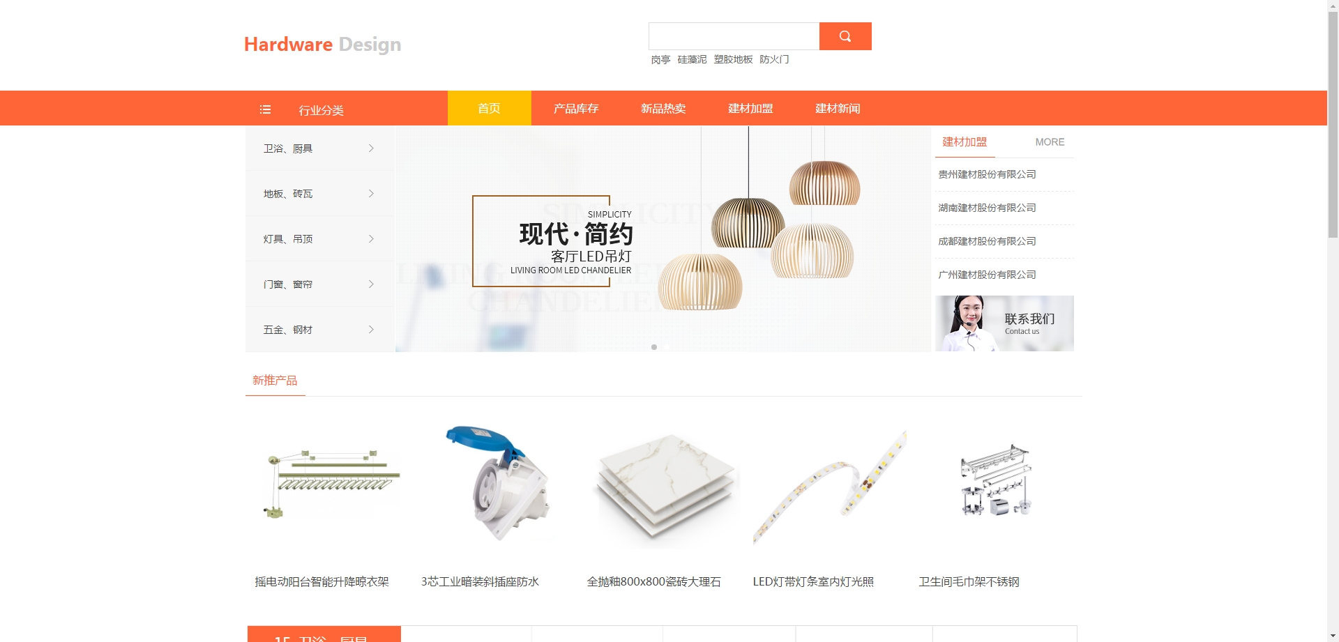 批量添加产品教程