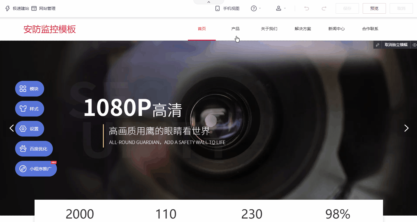 【20250226功能更新】自适应新增产品分类样式