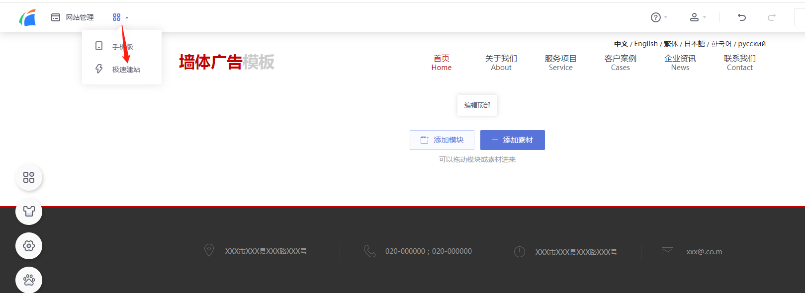 跨境电商物流功能