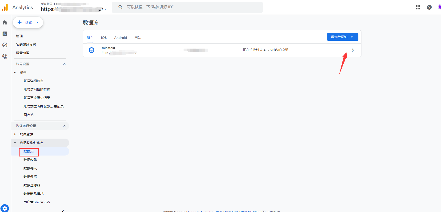 GA4数据追踪（谷歌分析Google Analytics）操作说明